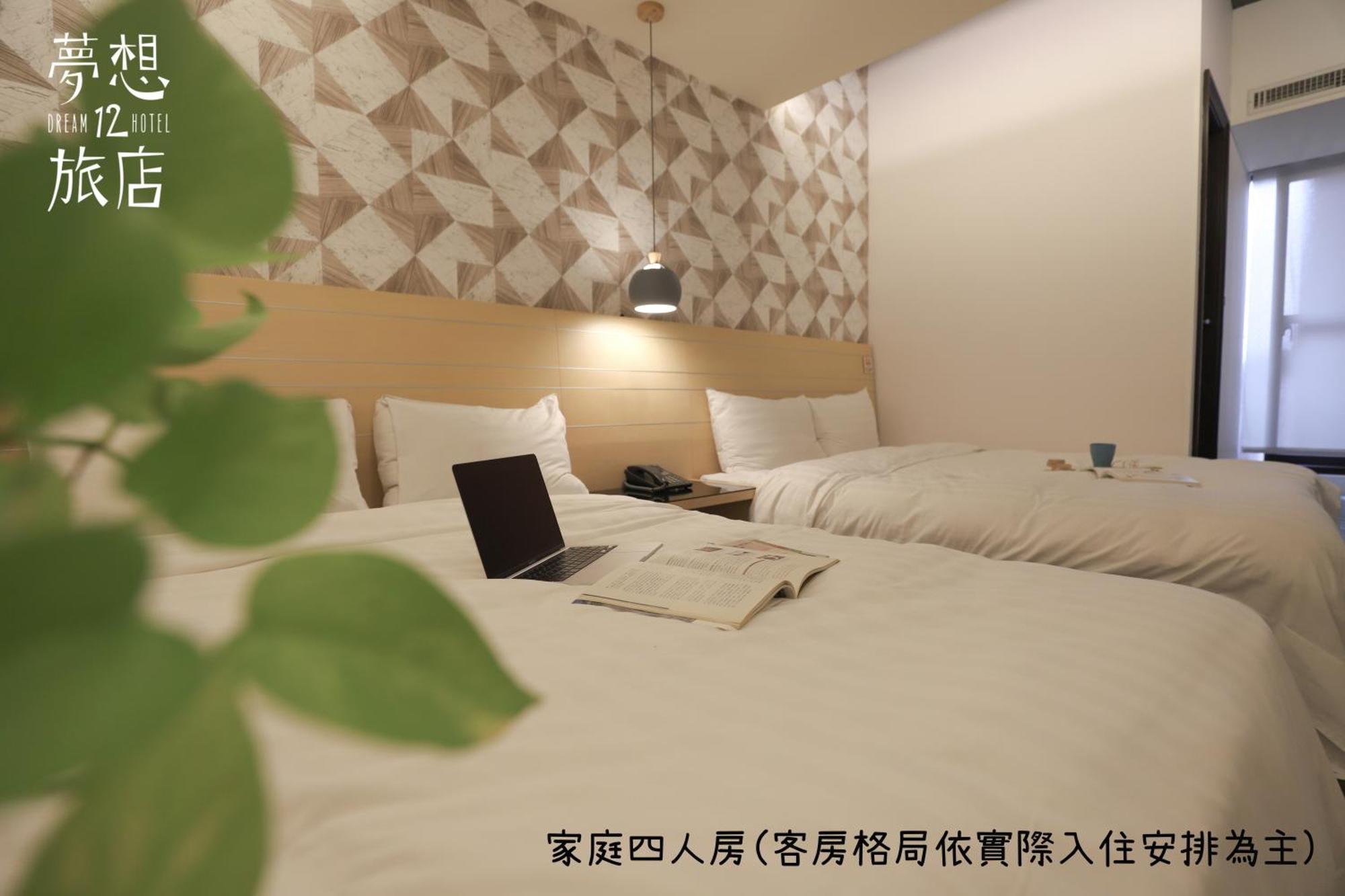 Dream 12 Hotel Taichung Værelse billede