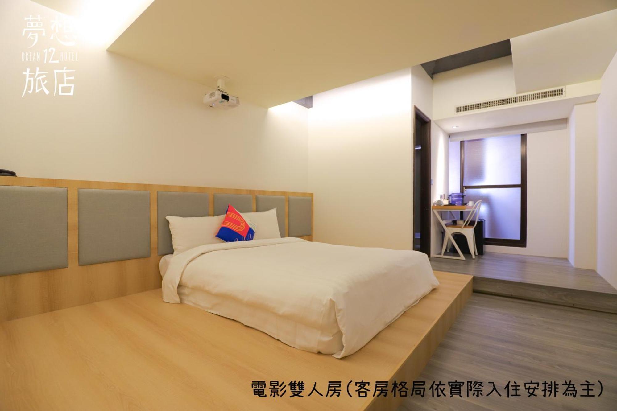 Dream 12 Hotel Taichung Værelse billede