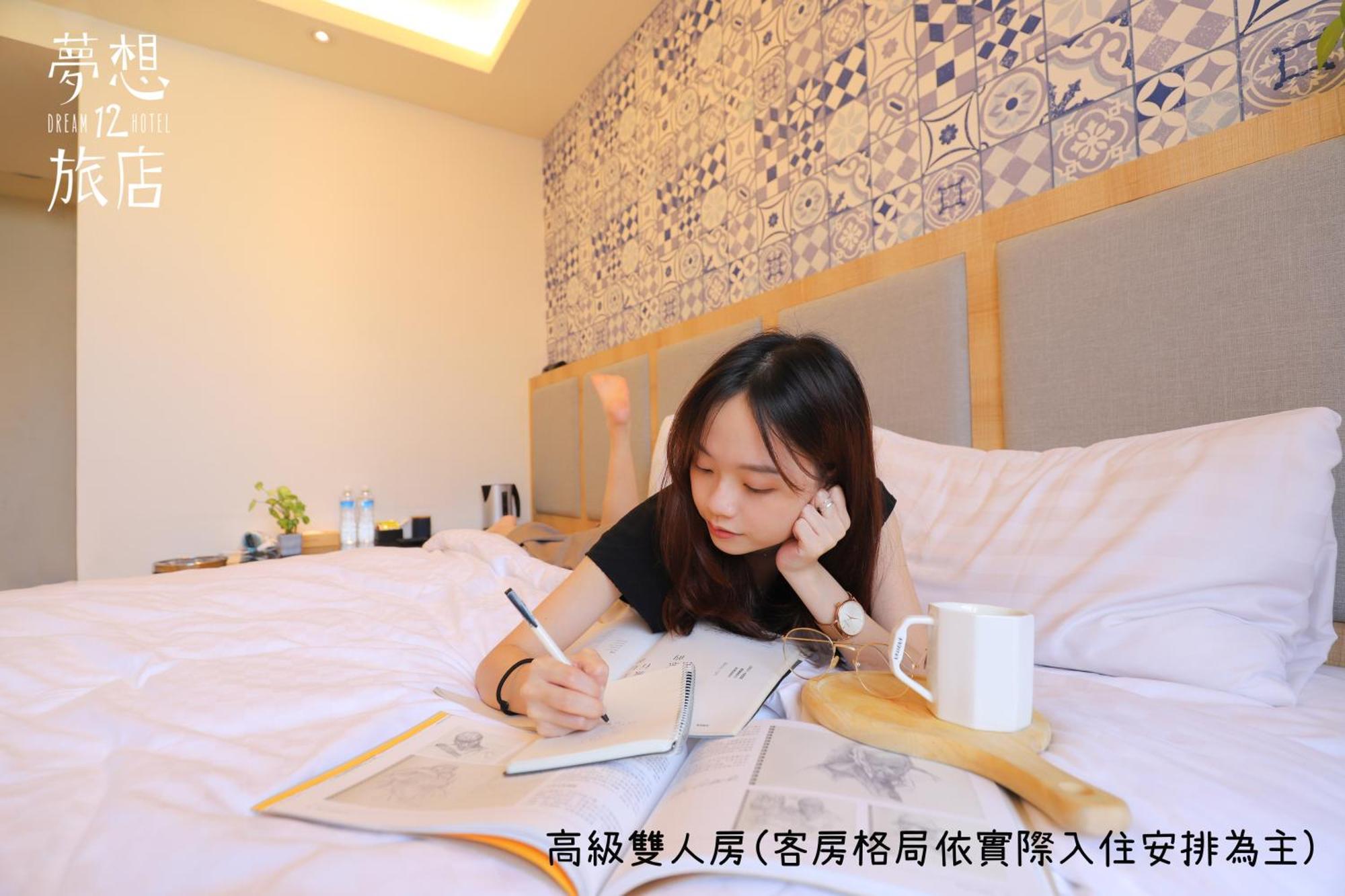 Dream 12 Hotel Taichung Værelse billede