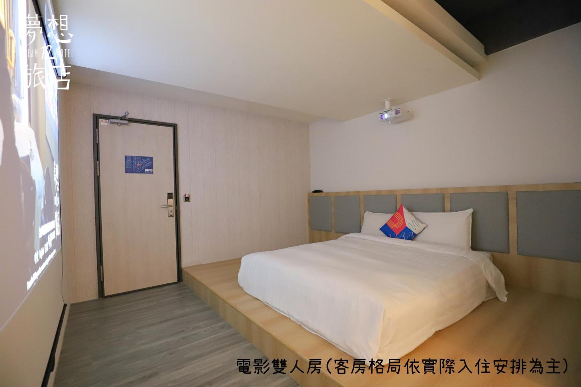 Dream 12 Hotel Taichung Værelse billede