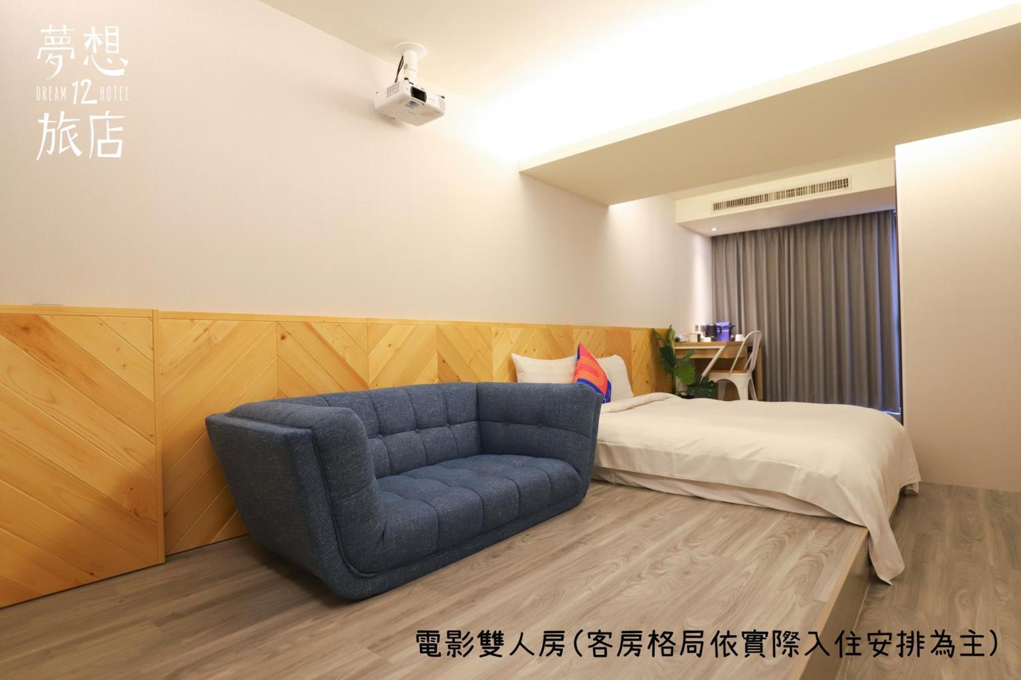 Dream 12 Hotel Taichung Værelse billede