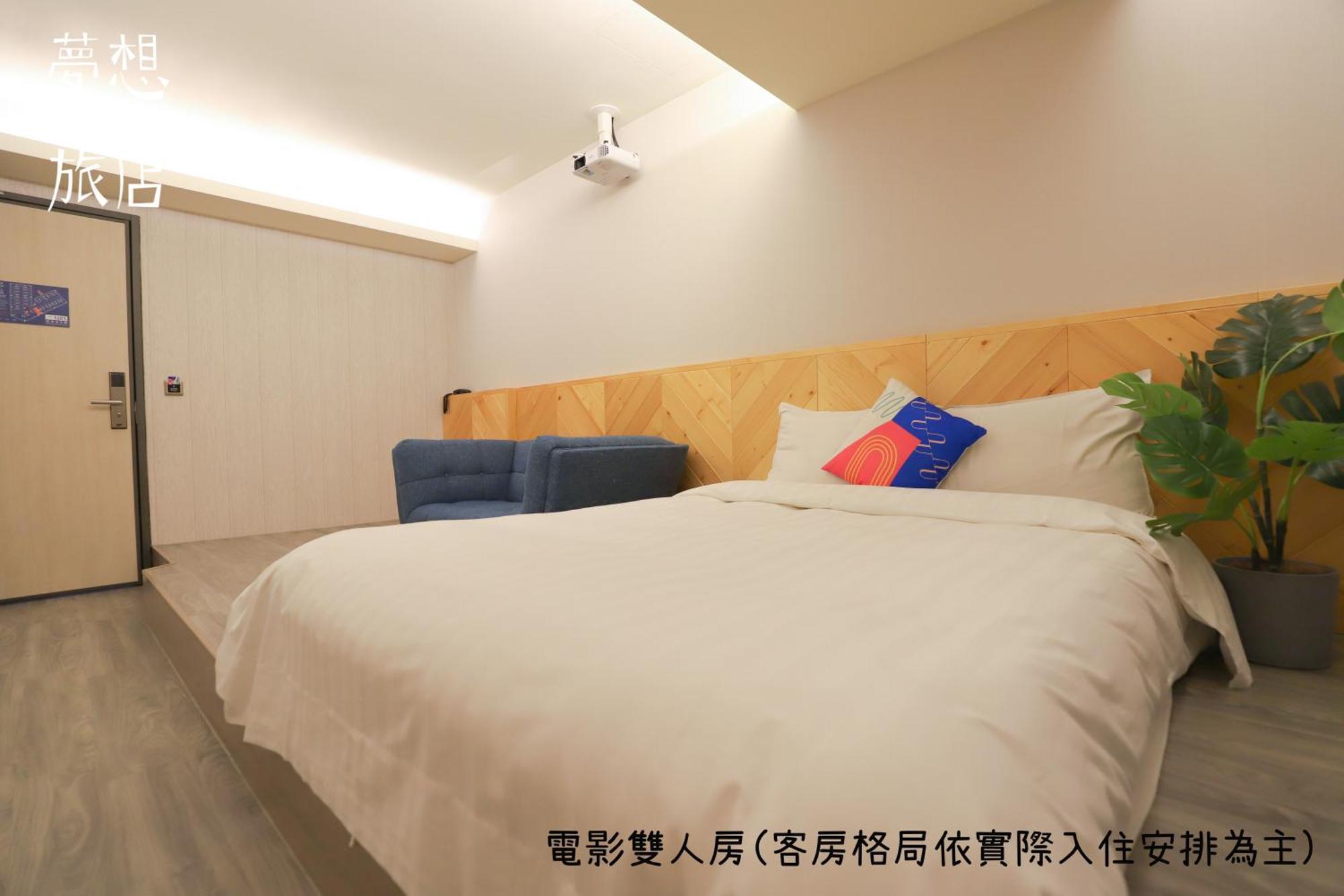 Dream 12 Hotel Taichung Værelse billede