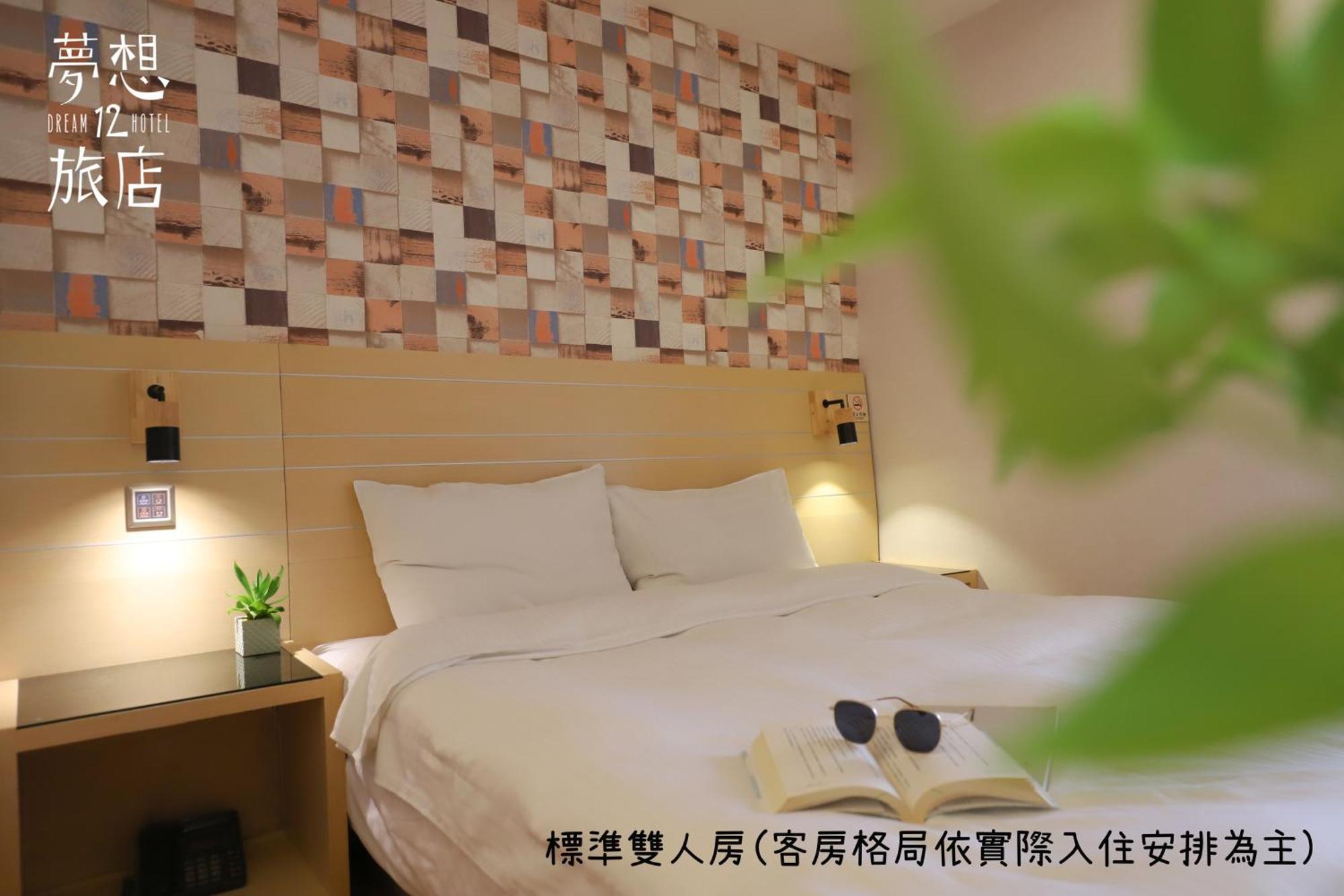 Dream 12 Hotel Taichung Værelse billede