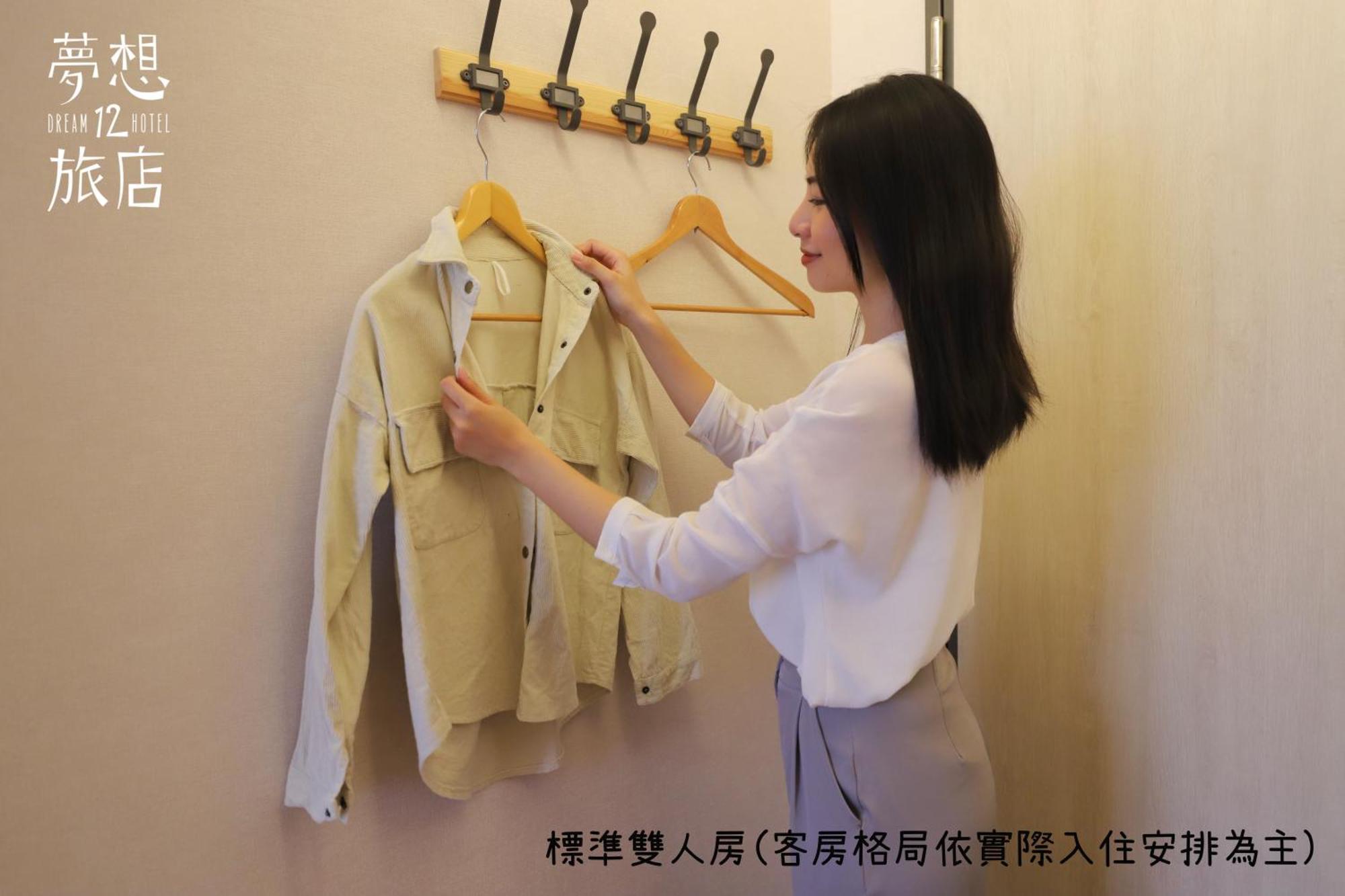 Dream 12 Hotel Taichung Værelse billede