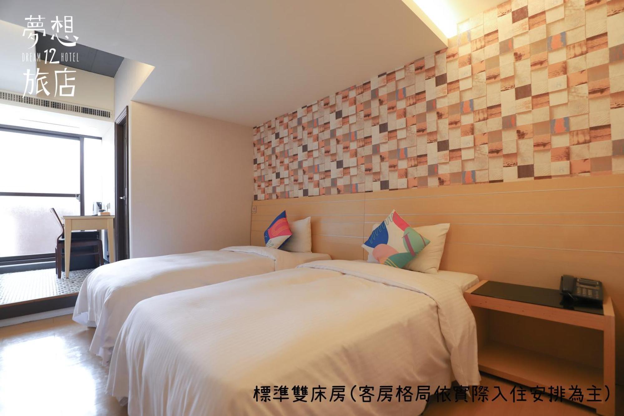 Dream 12 Hotel Taichung Værelse billede