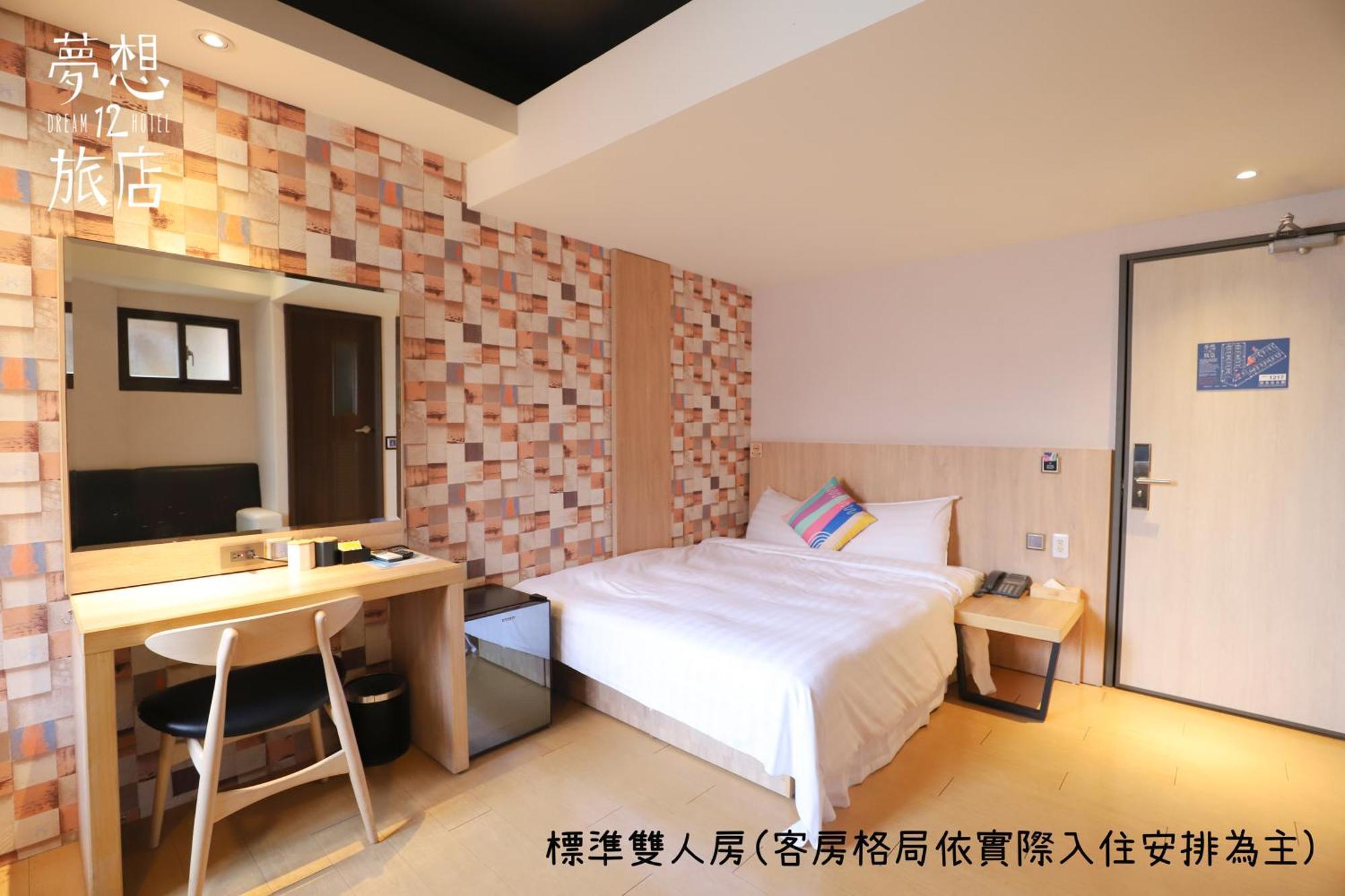 Dream 12 Hotel Taichung Værelse billede