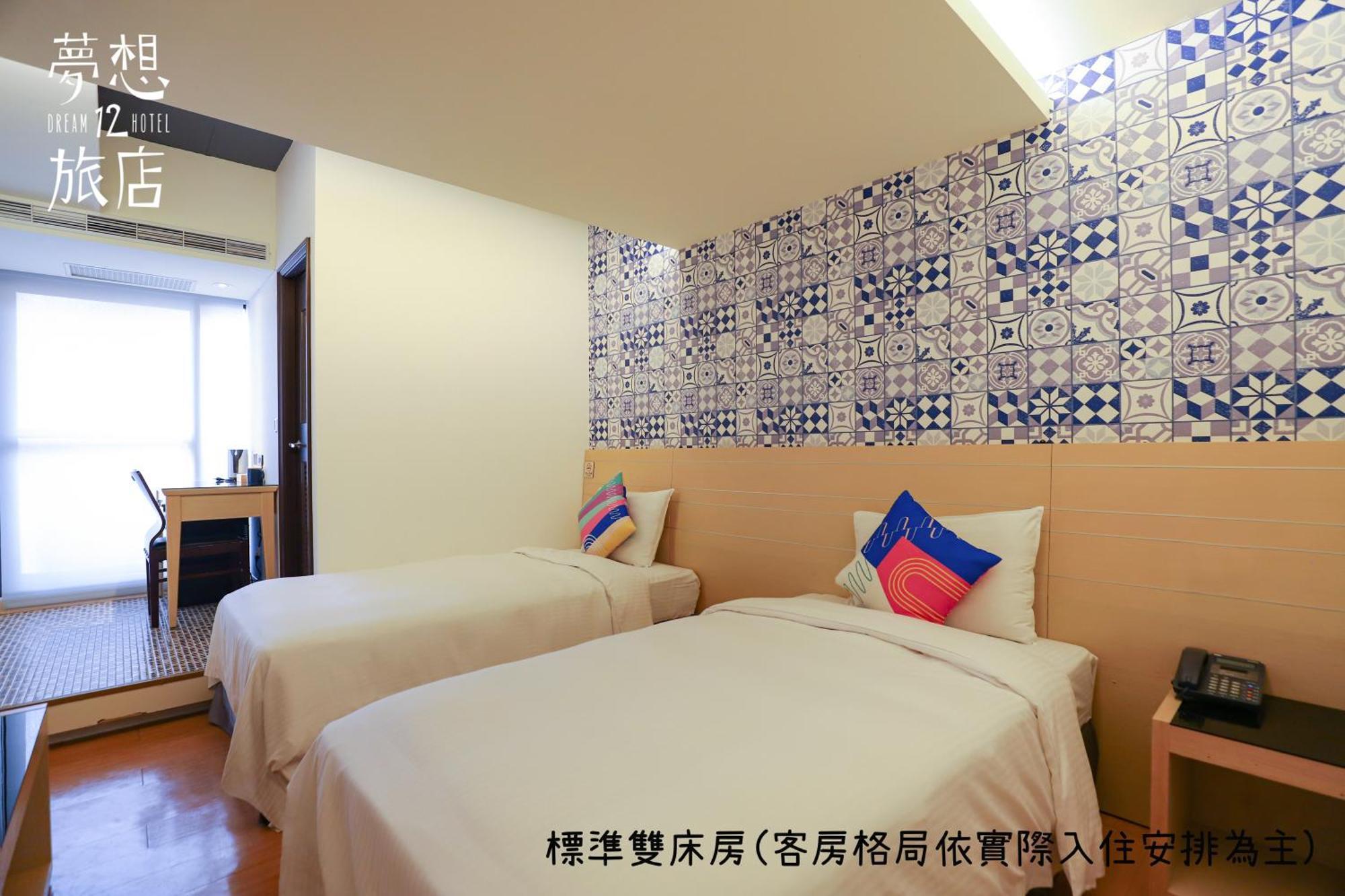 Dream 12 Hotel Taichung Værelse billede