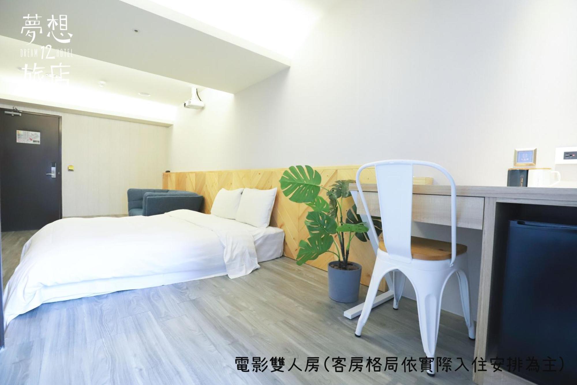 Dream 12 Hotel Taichung Værelse billede