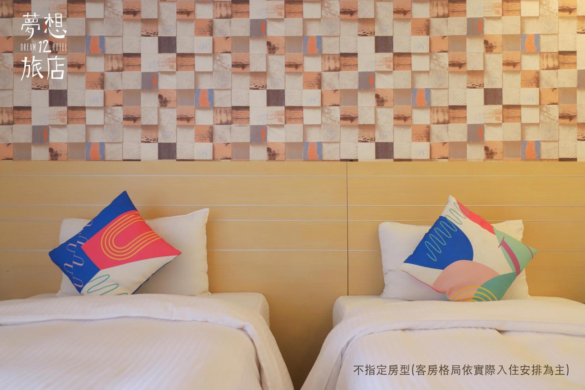 Dream 12 Hotel Taichung Eksteriør billede