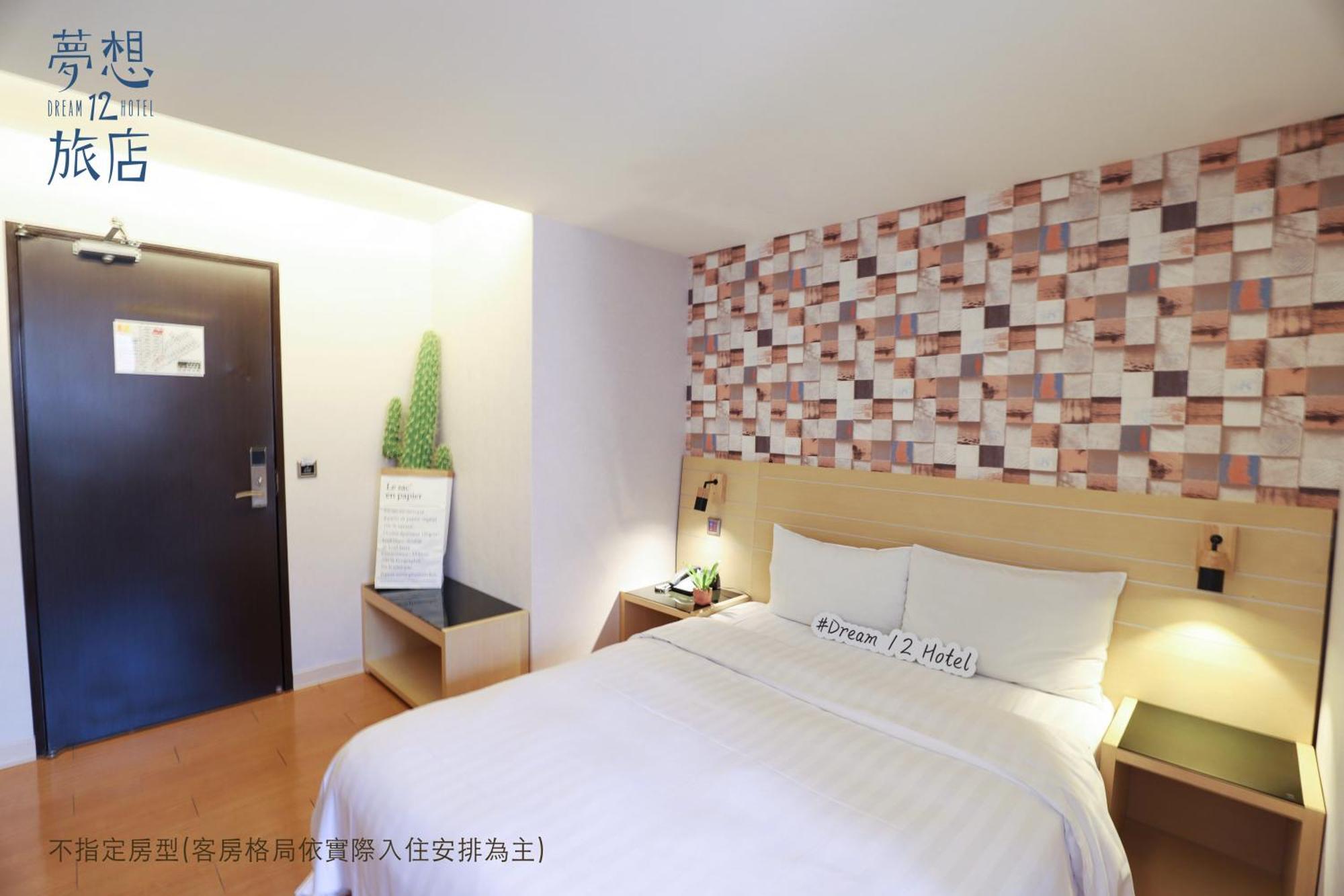 Dream 12 Hotel Taichung Eksteriør billede